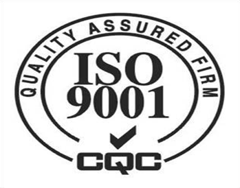 ISO9001认证 ISO9001认证