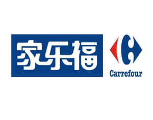 Carrefour（家乐福）验厂